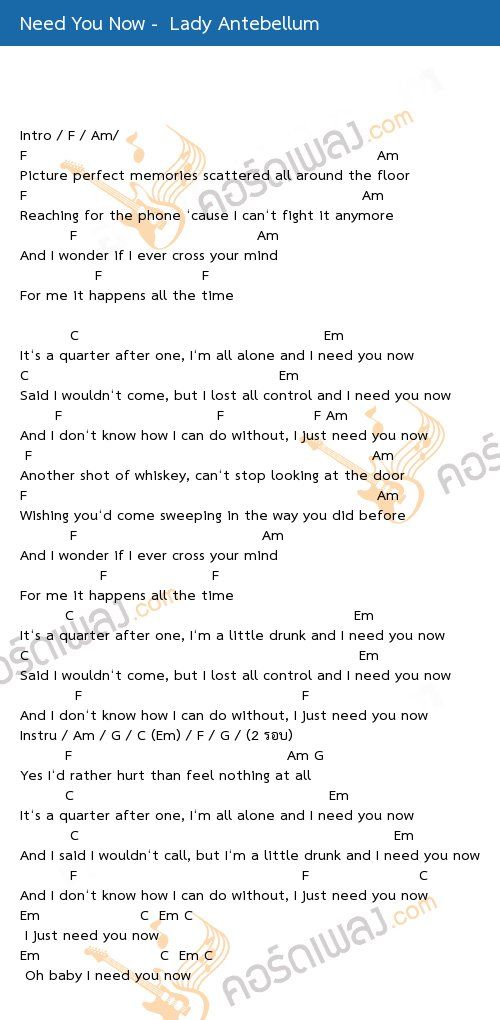 Lyrics And Guitar Tabs To Plumb Need You Now